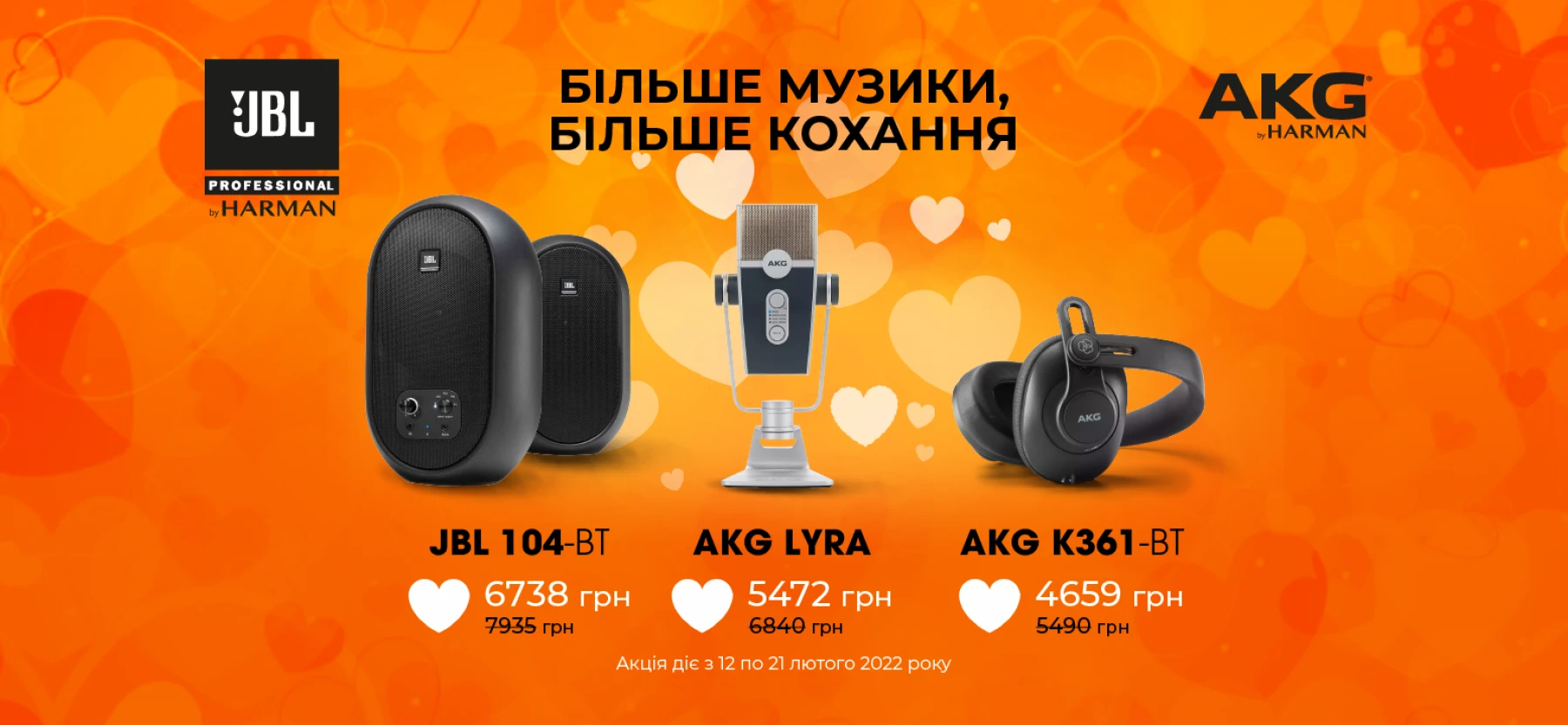 Harman jbl online akg