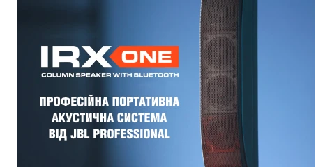 Introducing the New JBL IRX ONE: Portable, Seamless Audio Coverage in a User-Friendly Column PA