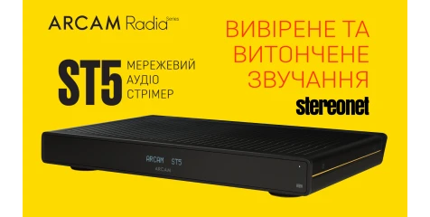 Arcam ST5 Streamer StereoNET Review